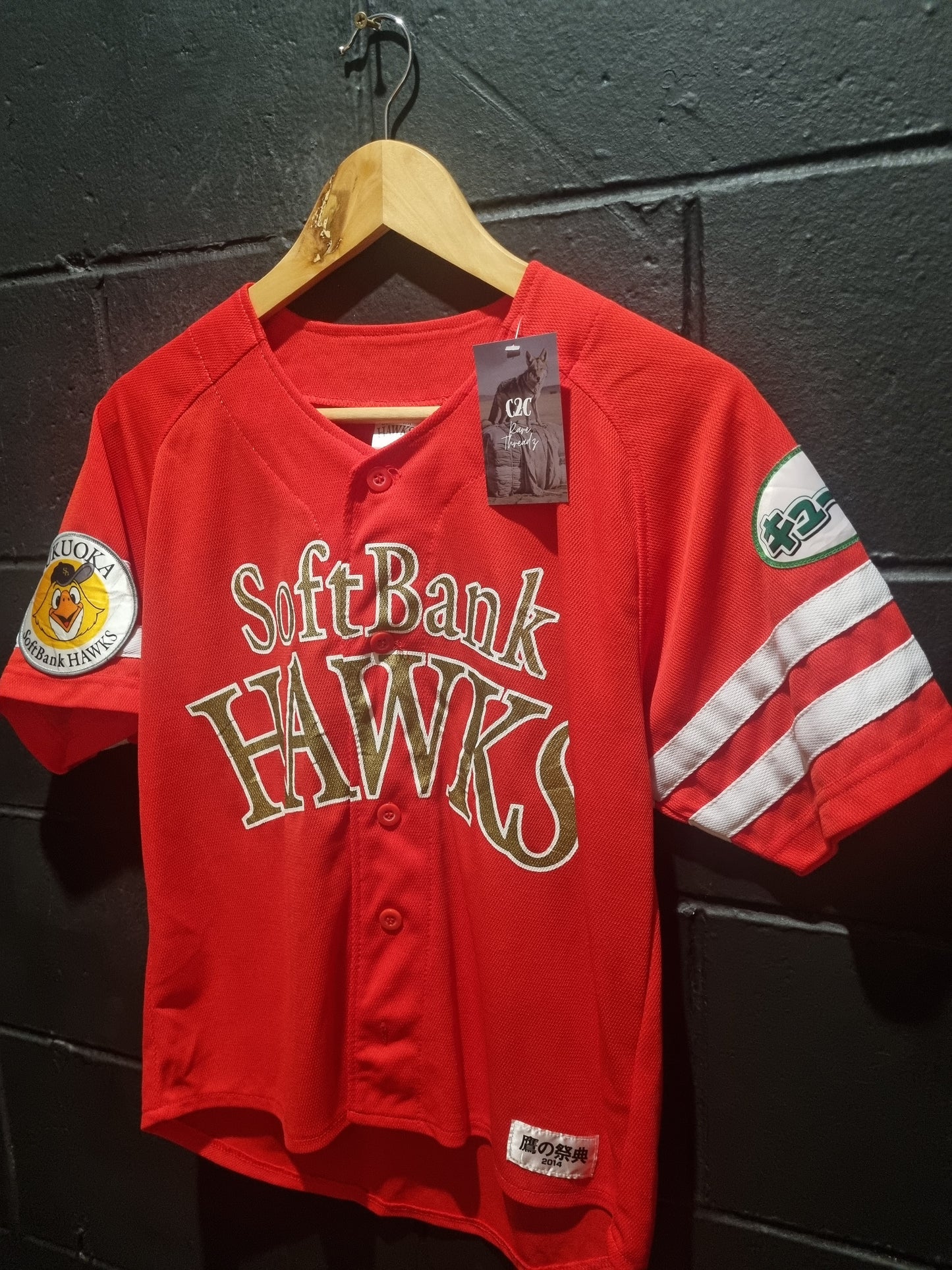 Fukuoka Soft Bank Hawks Championship 2014 Small