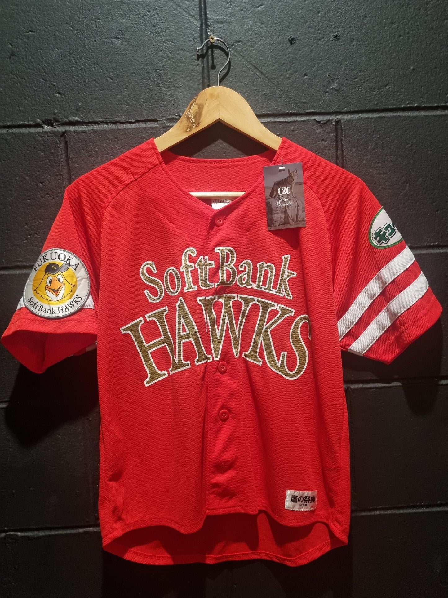 Fukuoka Soft Bank Hawks Championship 2014 Small