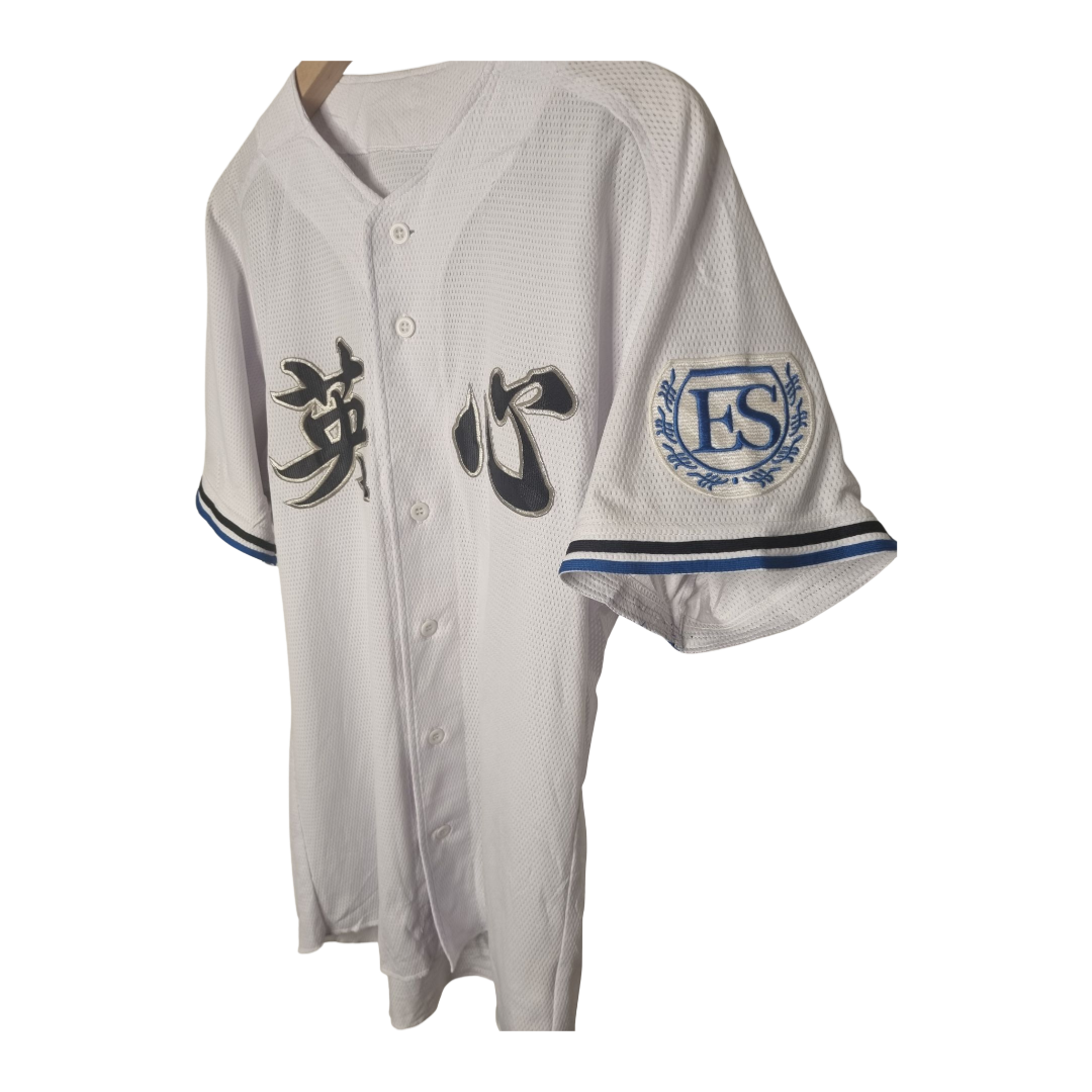 Japanese Baseball Jersey Large