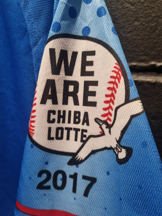 Marines Chiba Lotte 2017 Large