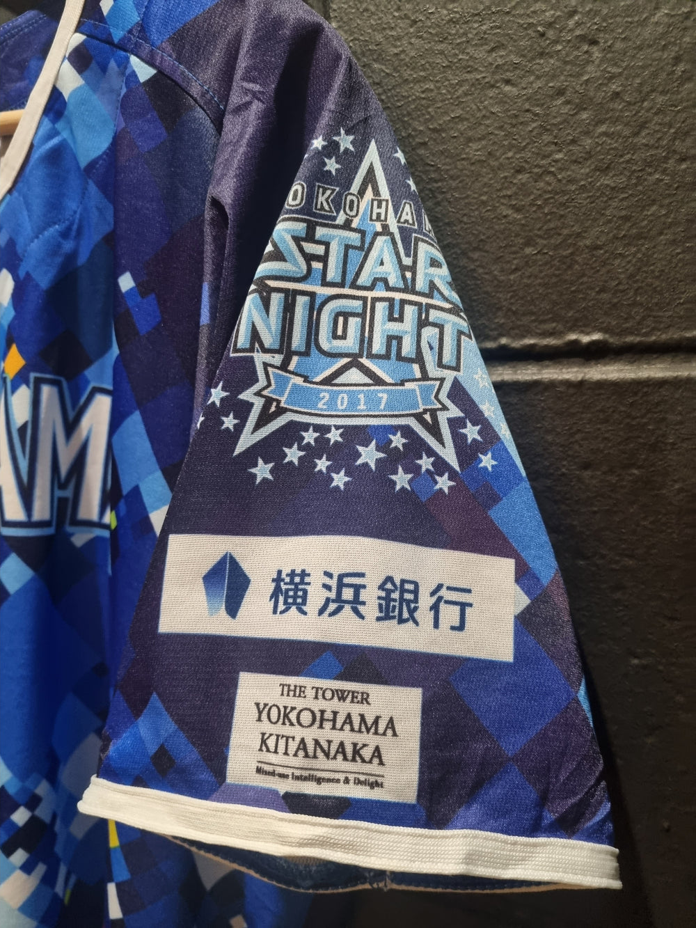 Yokohama DeNa Baystars Star Night 2017 Large