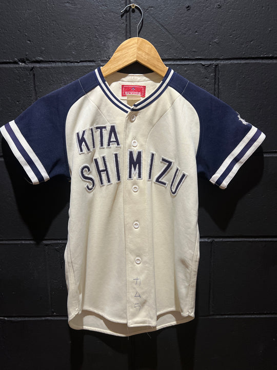 Kita Shimizu Baseball Jersey Small