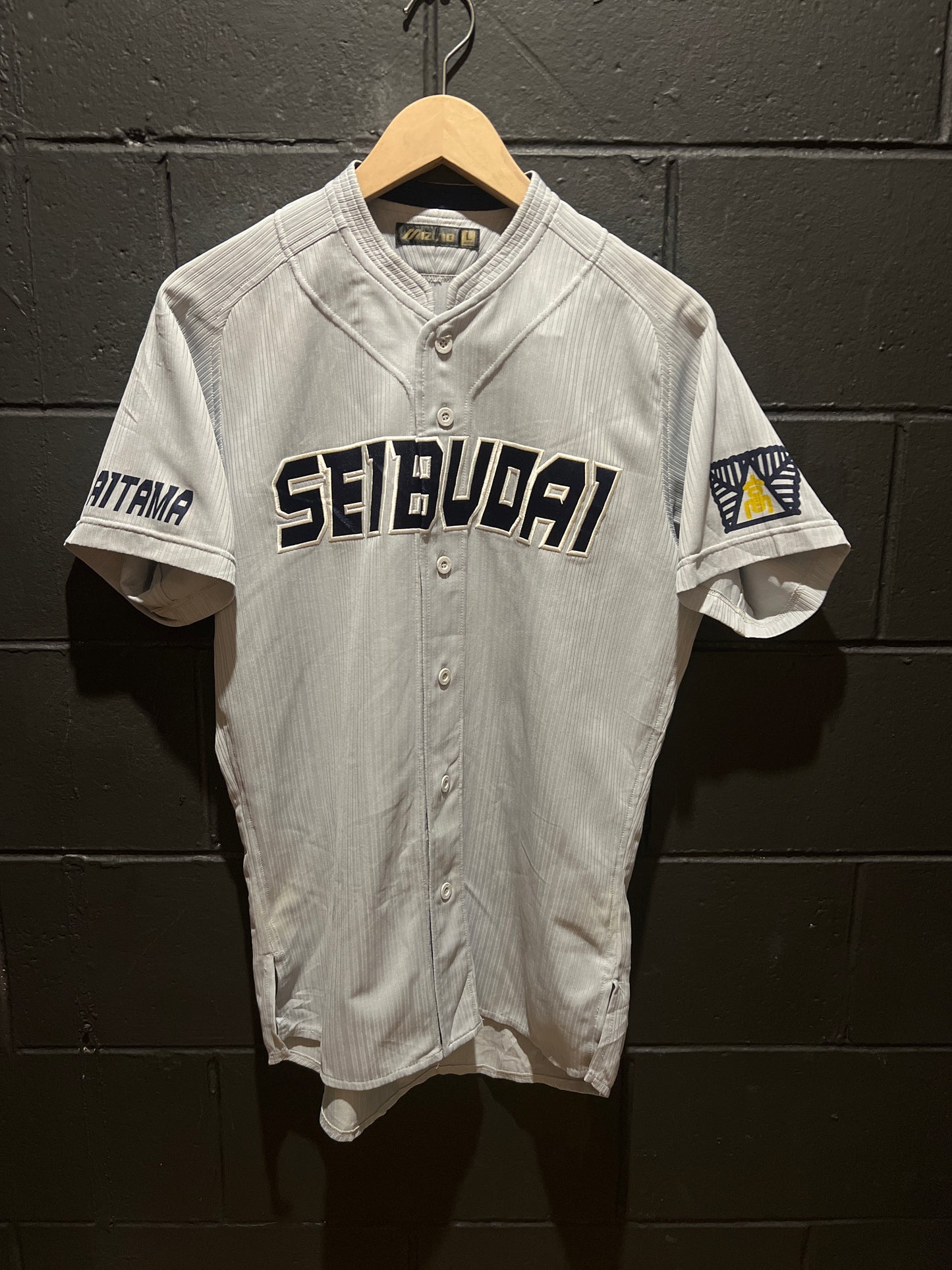 Seibudai Japanese Baseball Jersey Large