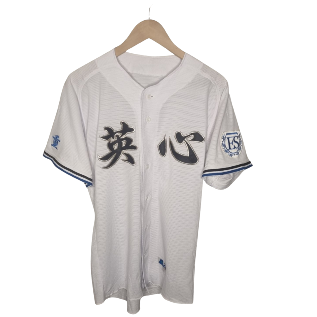Japanese Baseball Jersey Large
