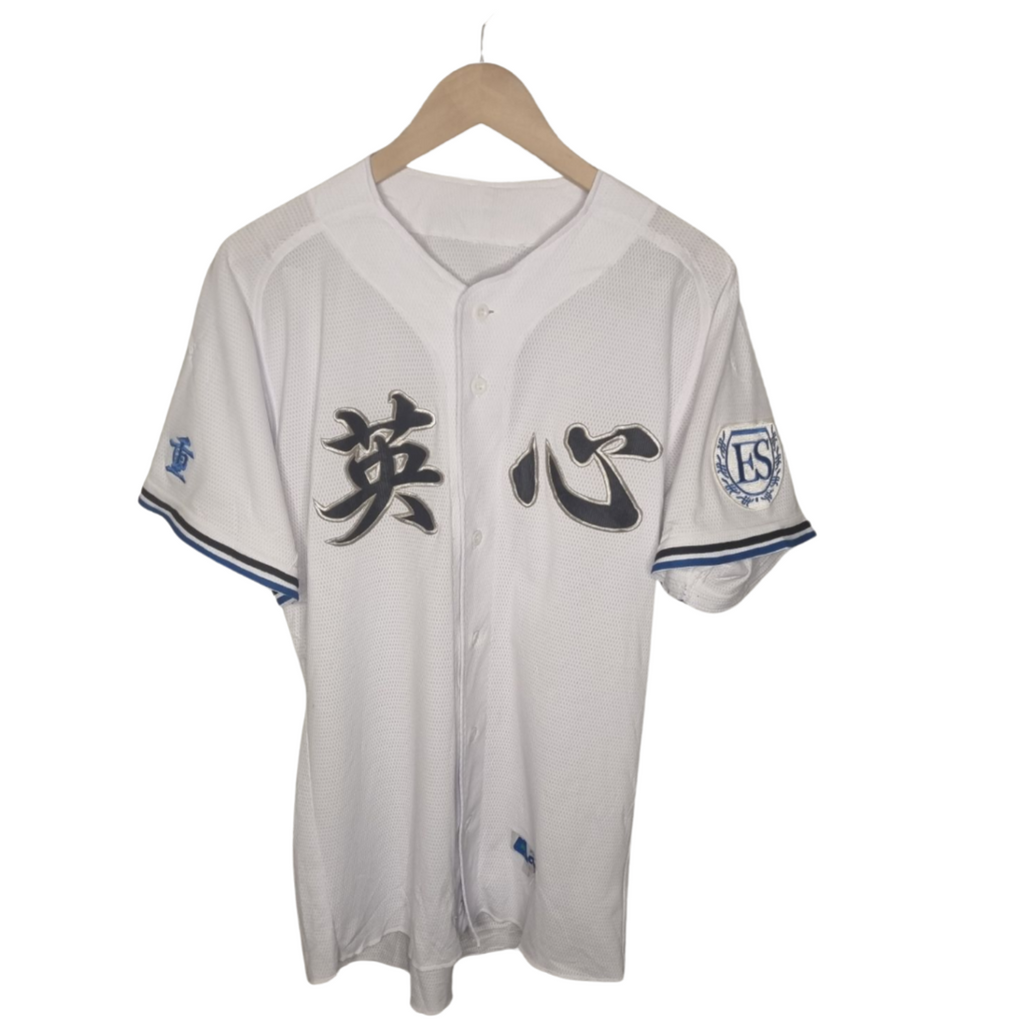 Vintage Japanese Baseball Jersey, Ongata Back Drops — Cargo Inc