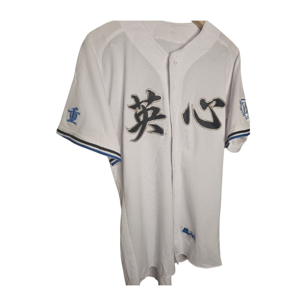 Japanese Baseball Jersey Large